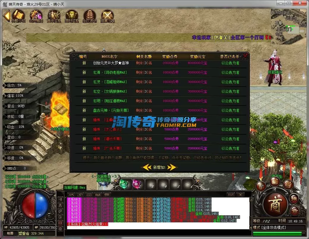 QQ截图20240629184918.webp
