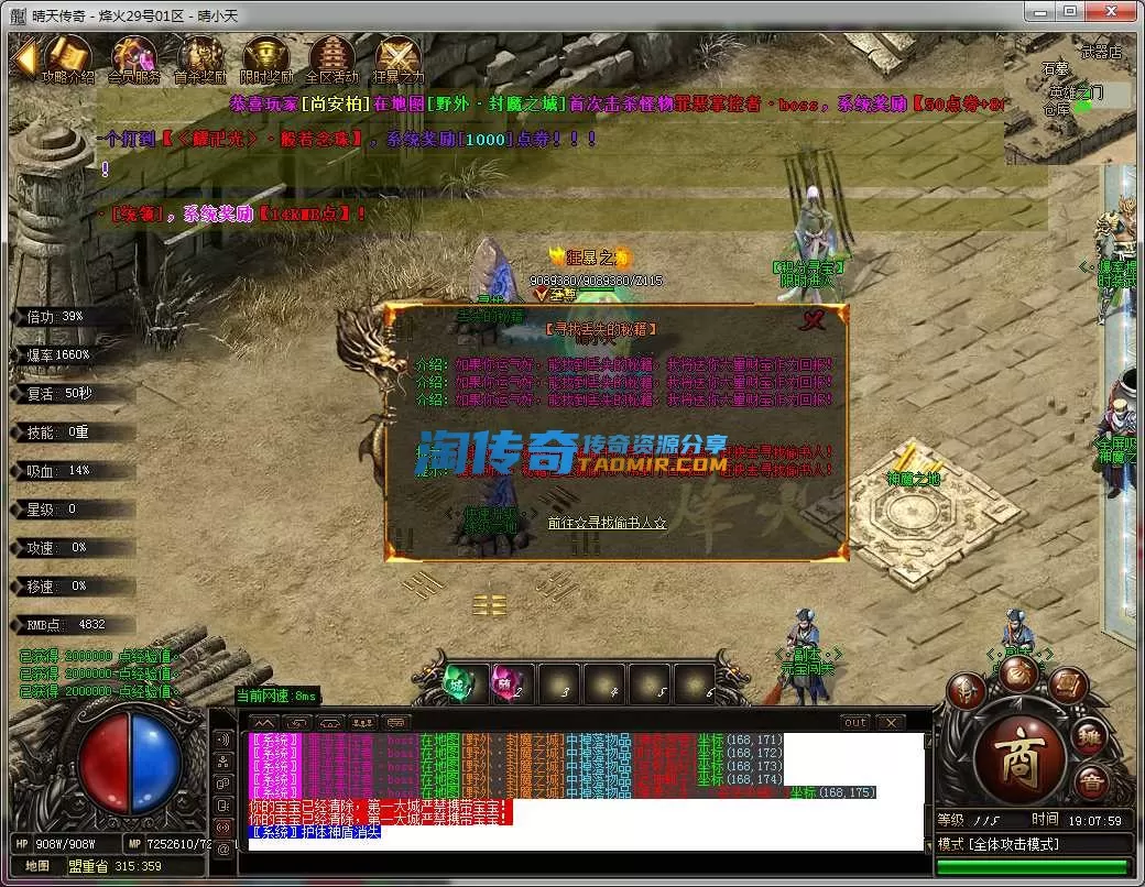 QQ截图20240629190801.webp