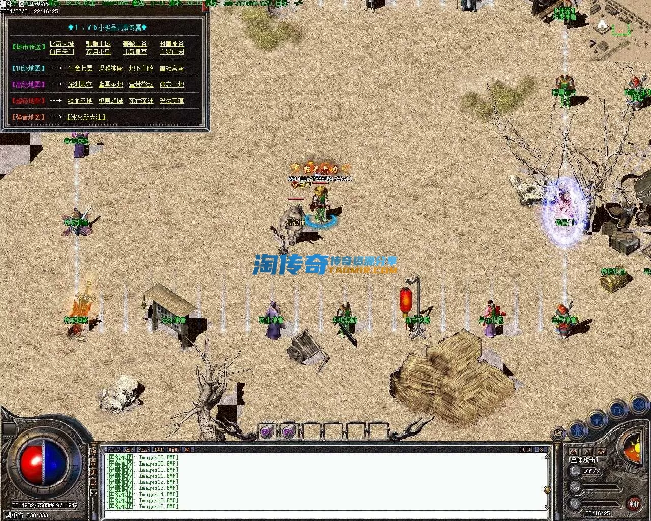 Images17.webp