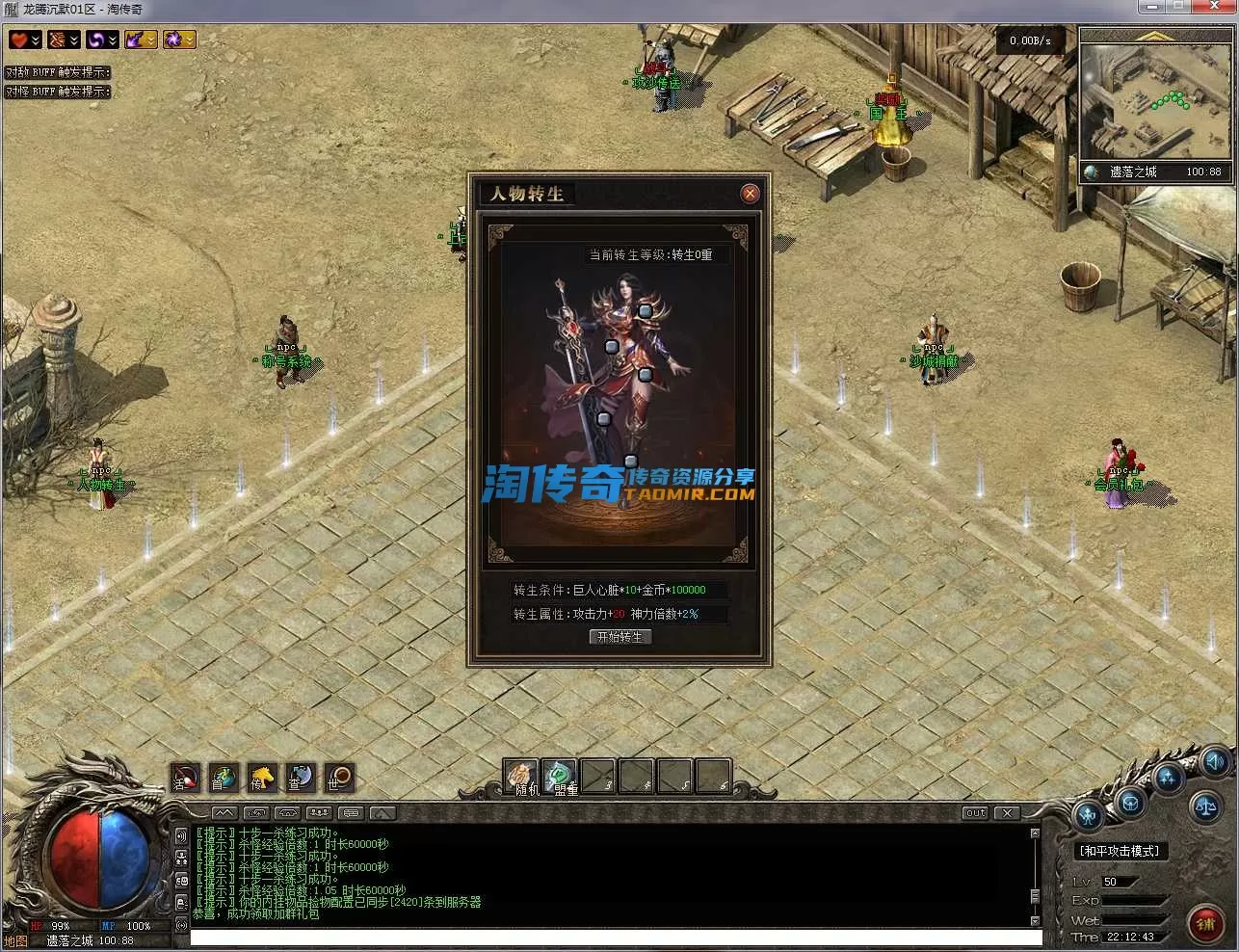 QQ截图20240706221245.webp