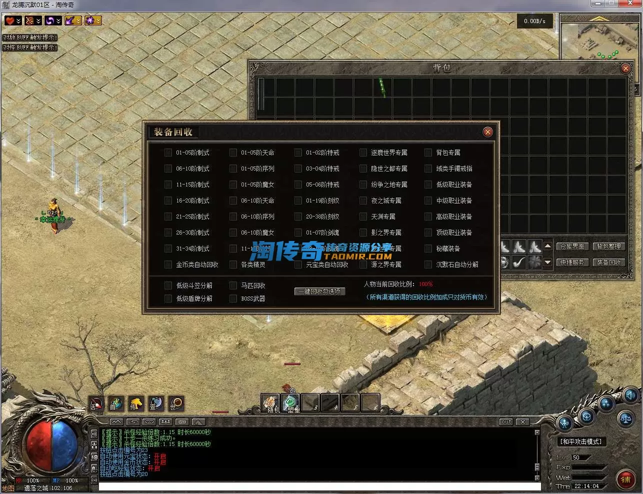 QQ截图20240706221405.webp
