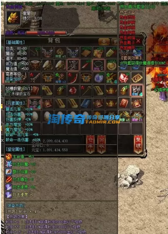 QQ截图20240709104604.webp