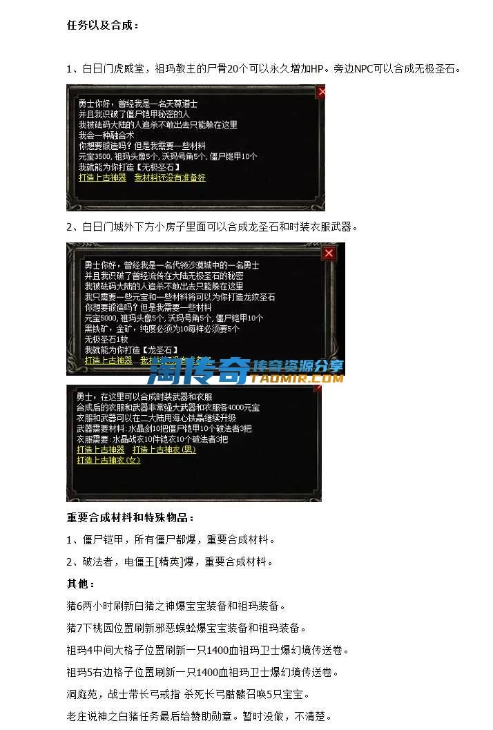 QQ截图20240709112132.webp