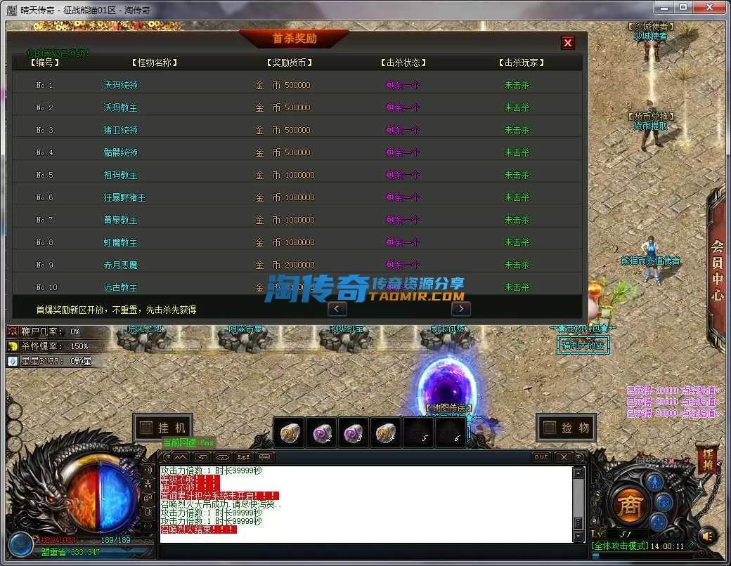 QQ截图20240710140013.webp