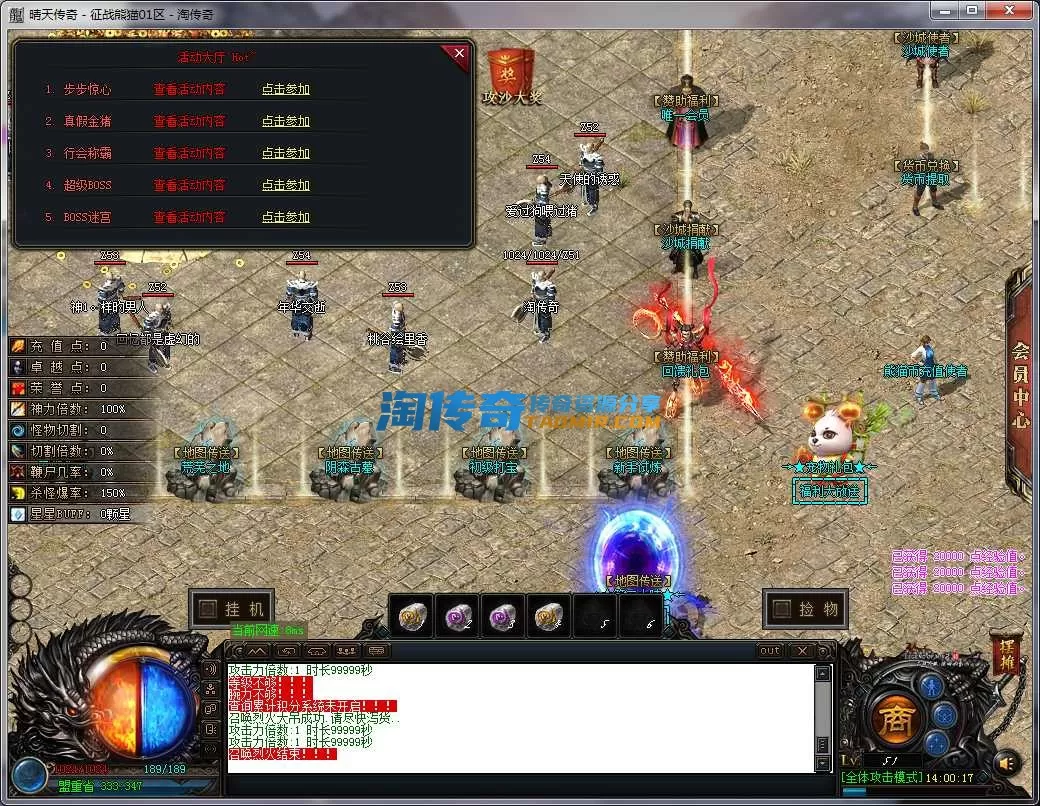 QQ截图20240710140018.webp