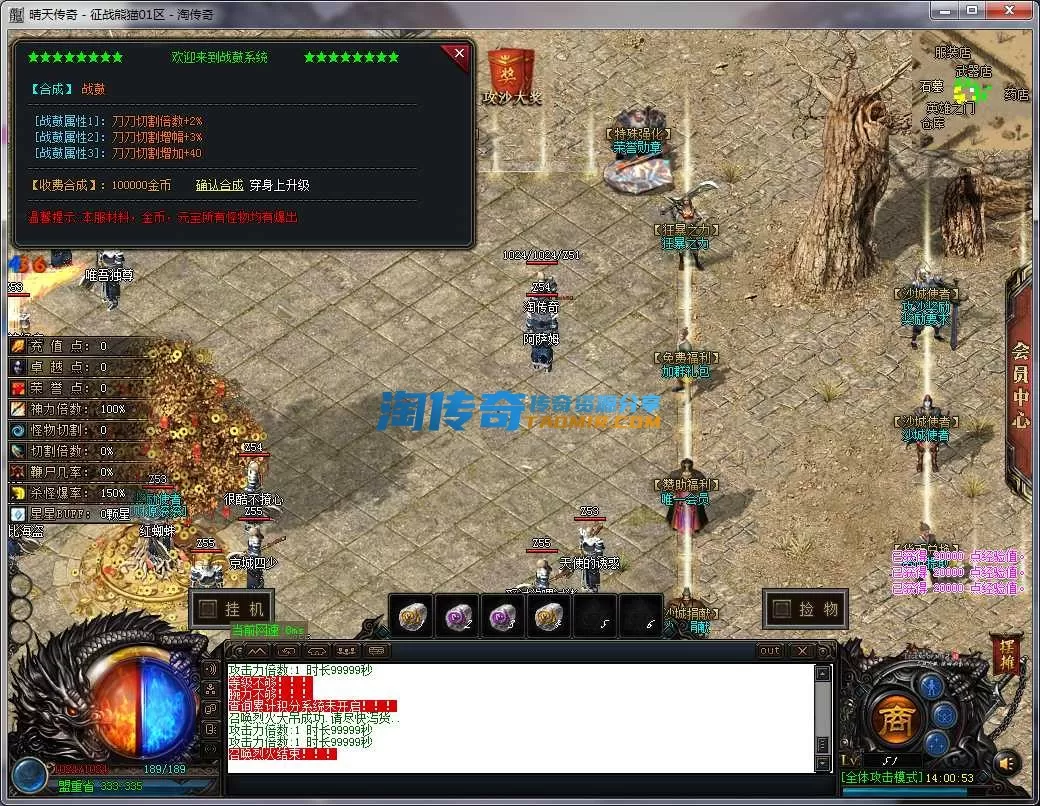 QQ截图20240710140055.webp