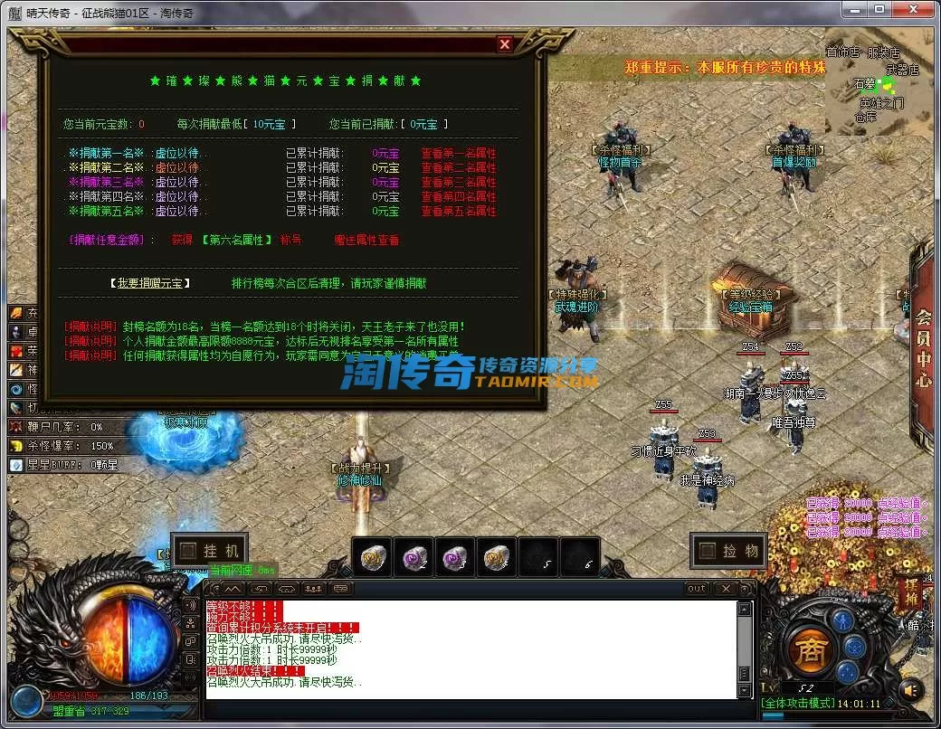QQ截图20240710140112.webp
