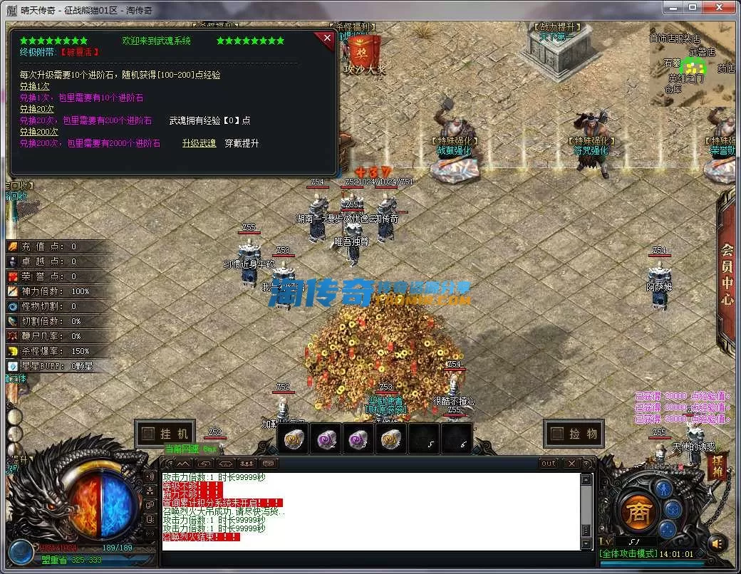 QQ截图20240710140102.webp