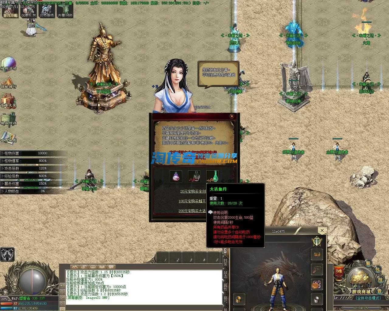 Images23.webp