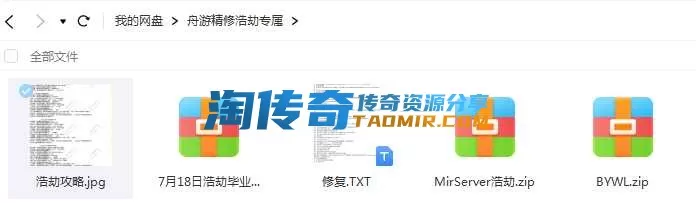 QQ截图20240721104120.webp