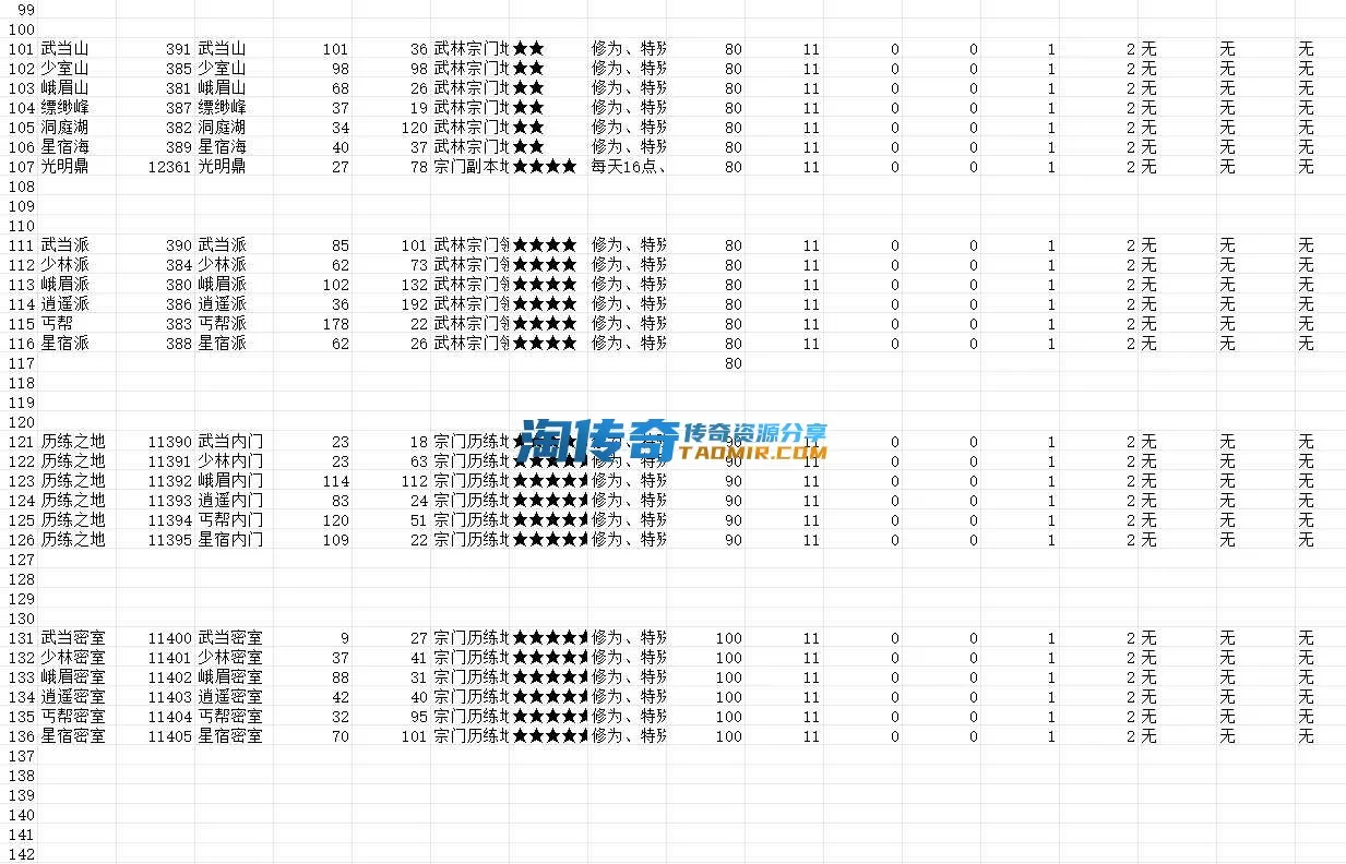 QQ20240814-232821.webp