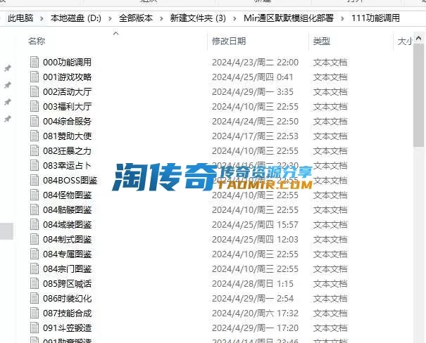 QQ20240815-150655.webp