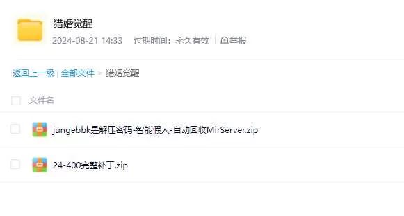 QQ20240822-063542.webp