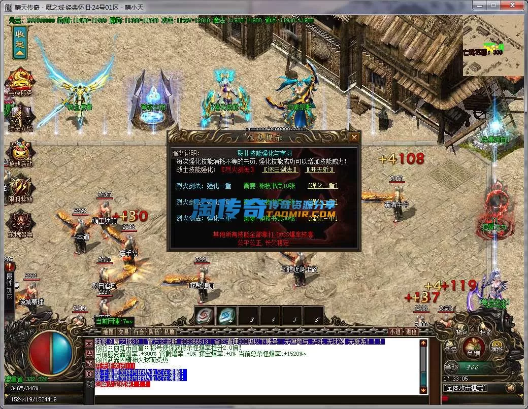 QQ20240824-173307.webp