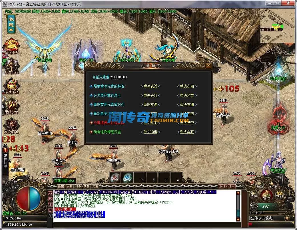 QQ20240824-173251.webp