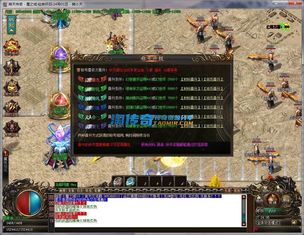 QQ20240824-173407.webp