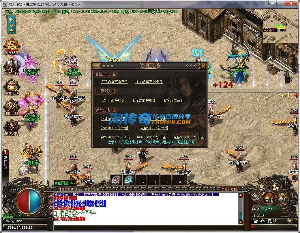 QQ20240824-173333.webp