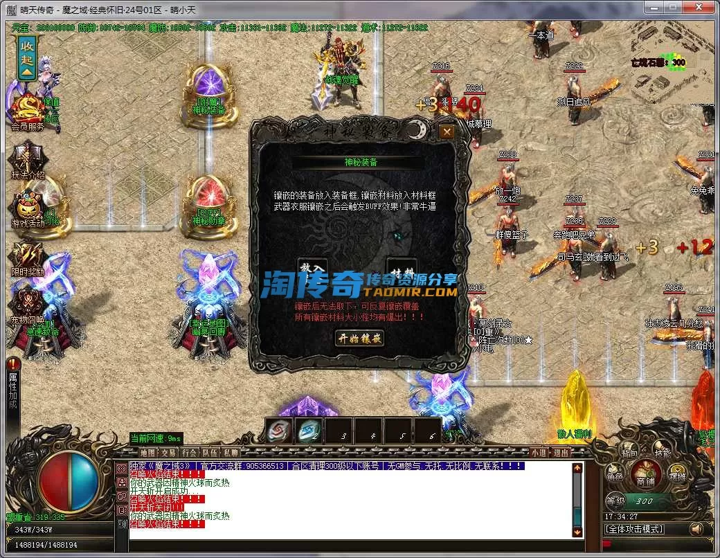 QQ20240824-173428.webp
