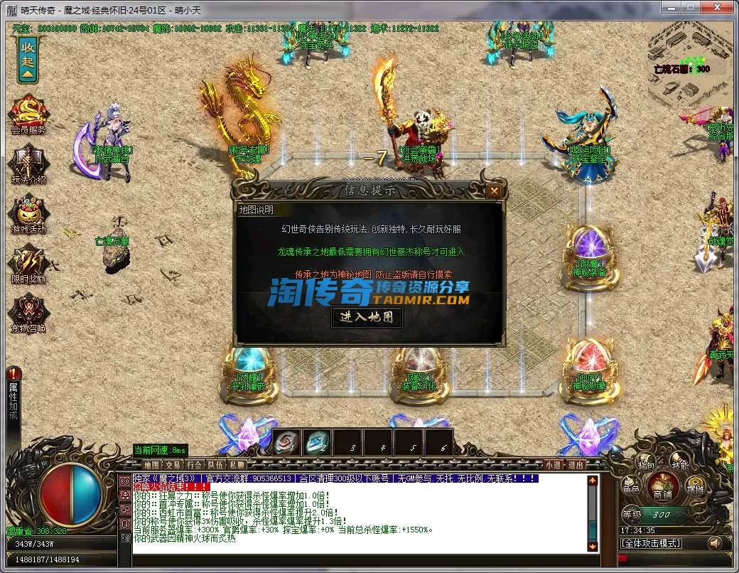 QQ20240824-173437.webp