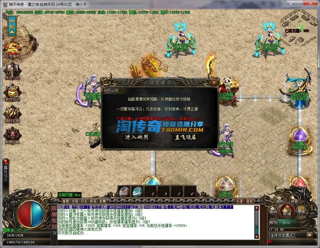 QQ20240824-173450.webp
