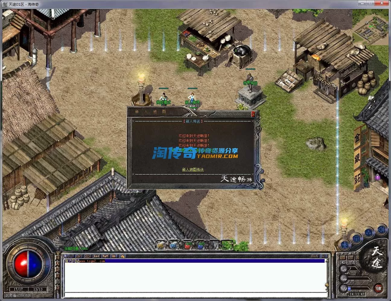 QQ20240826-141349.webp