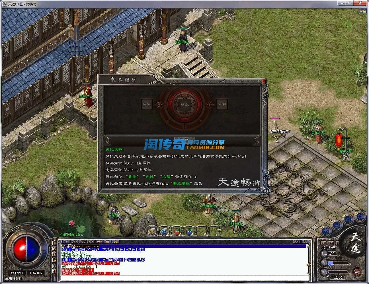 QQ20240826-142103.webp
