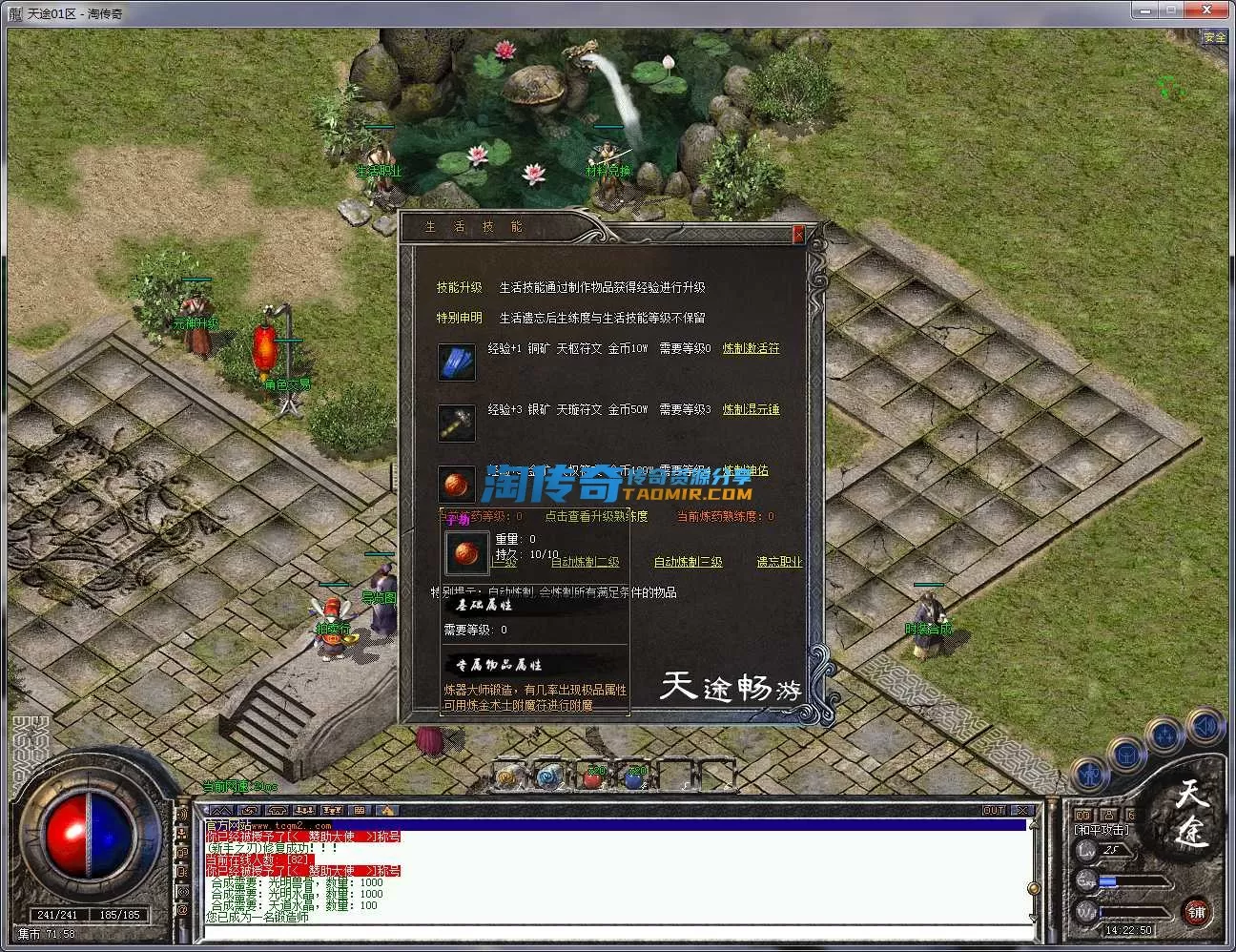 QQ20240826-142252.webp