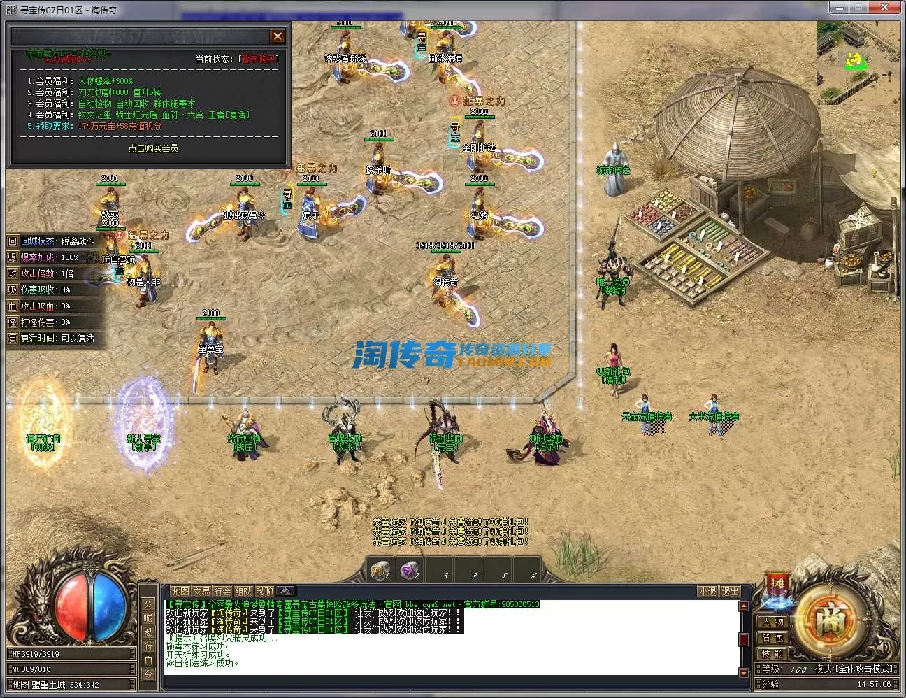 QQ20240907-145708.webp