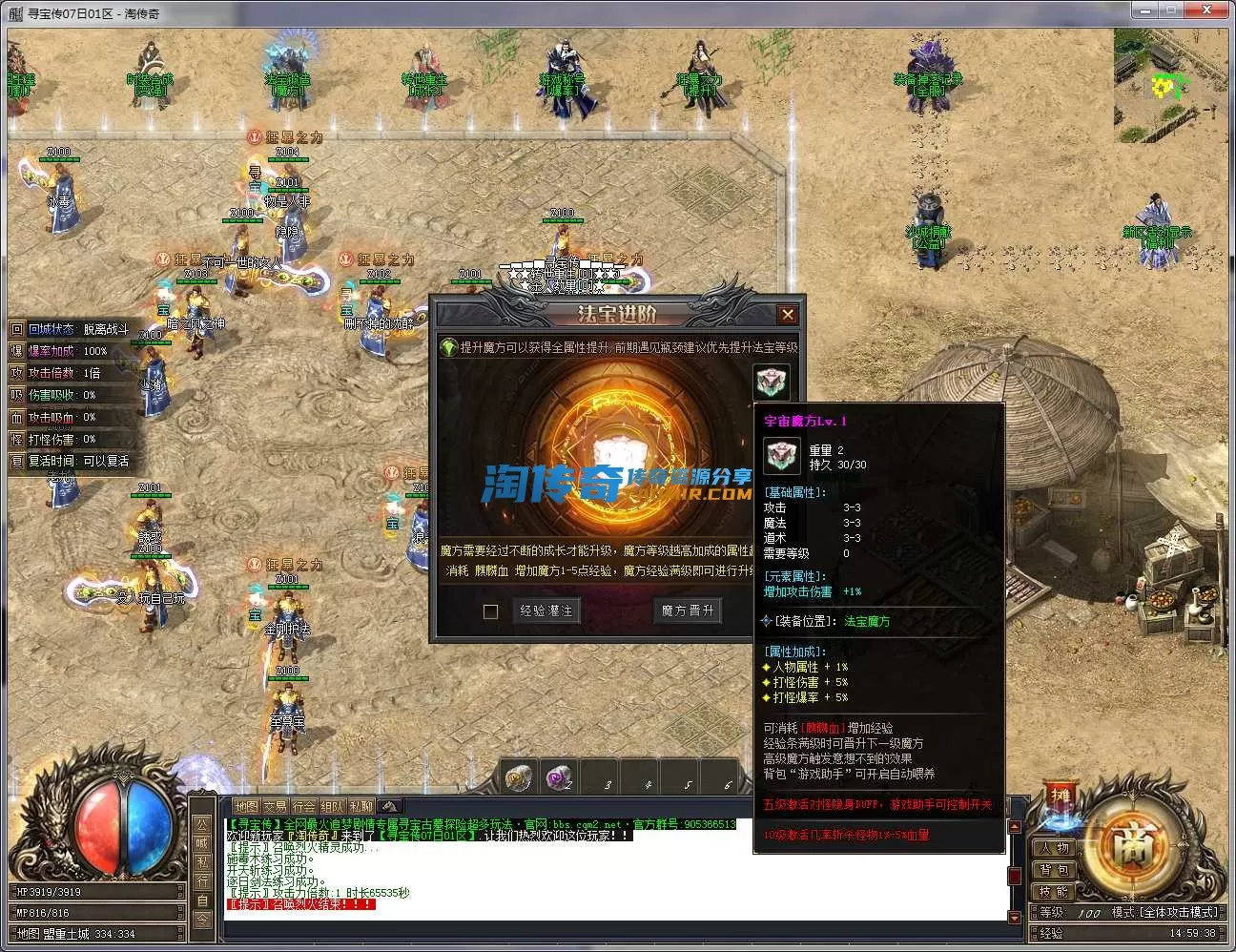 QQ20240907-145939.webp