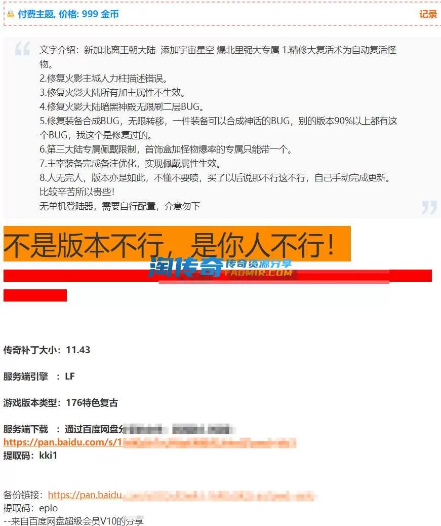 QQ20240910-233156.webp