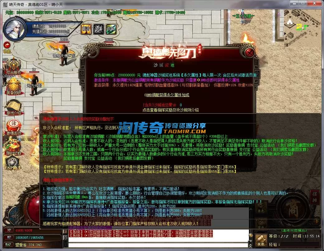 QQ20240916-135516.webp