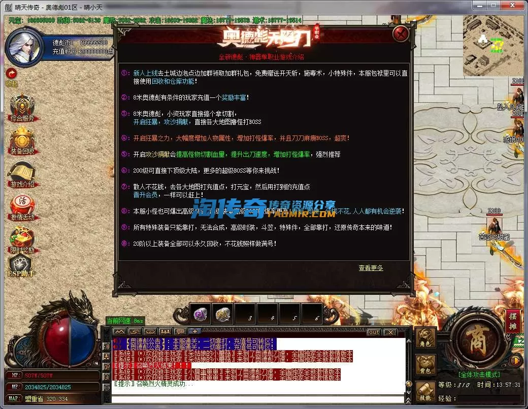 QQ20240916-135733.webp