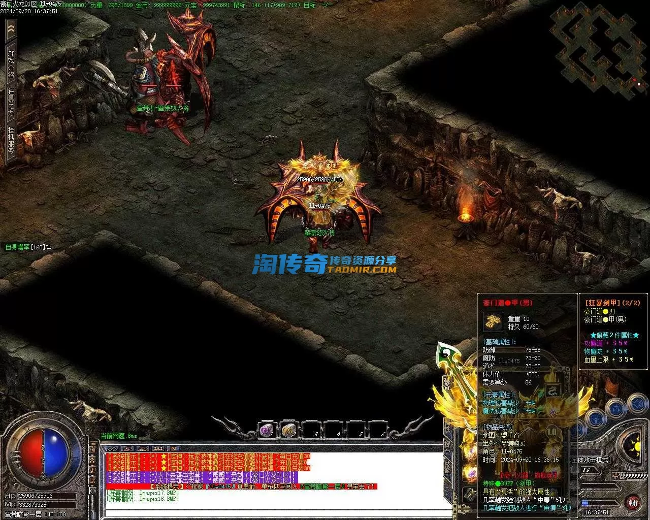 Images19.webp