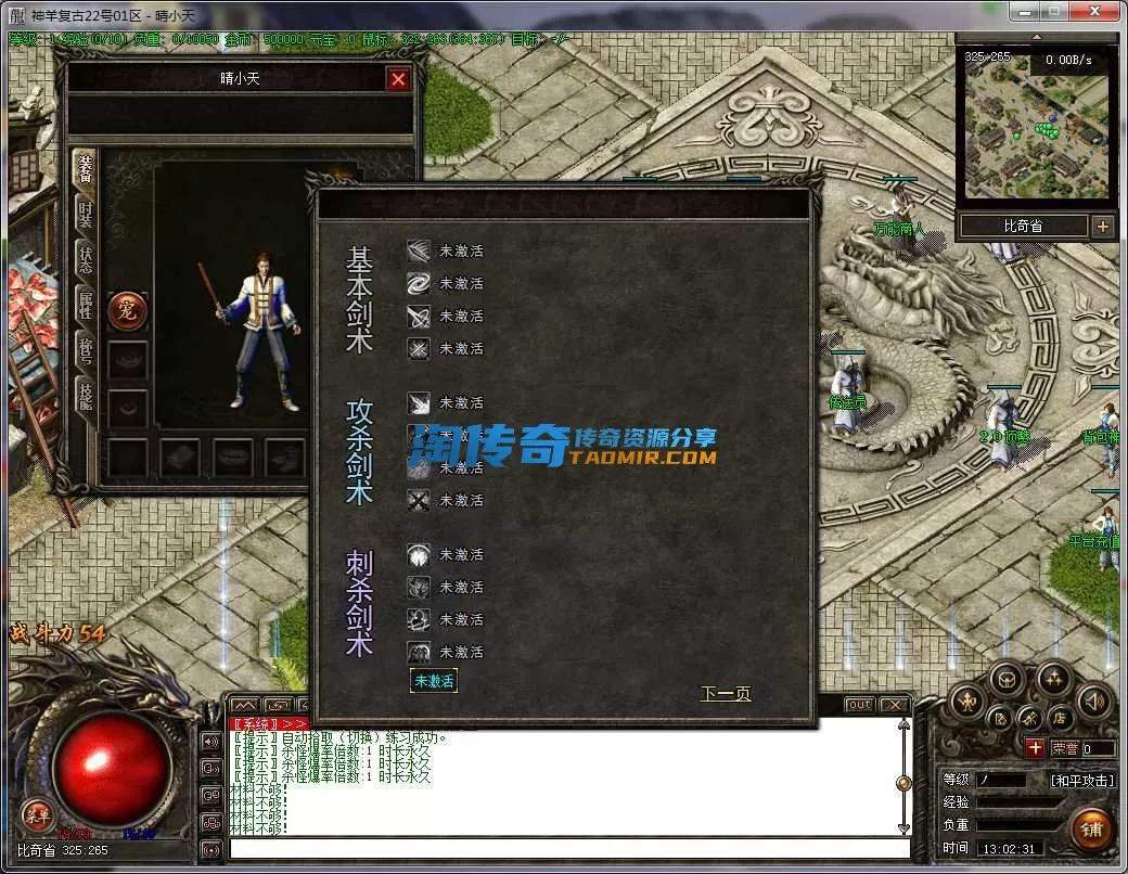 QQ20240922-130233.webp