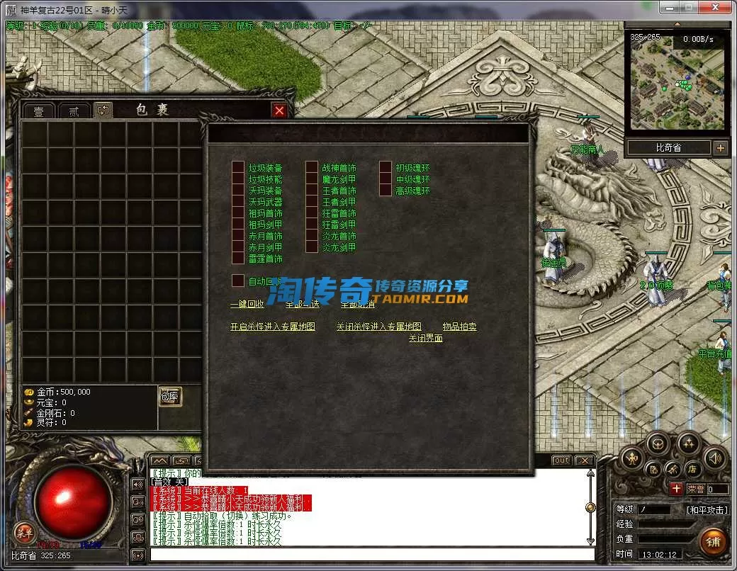 QQ20240922-130213.webp