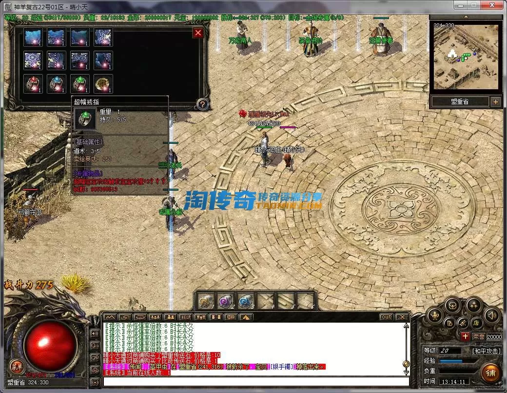 QQ20240922-131413.webp