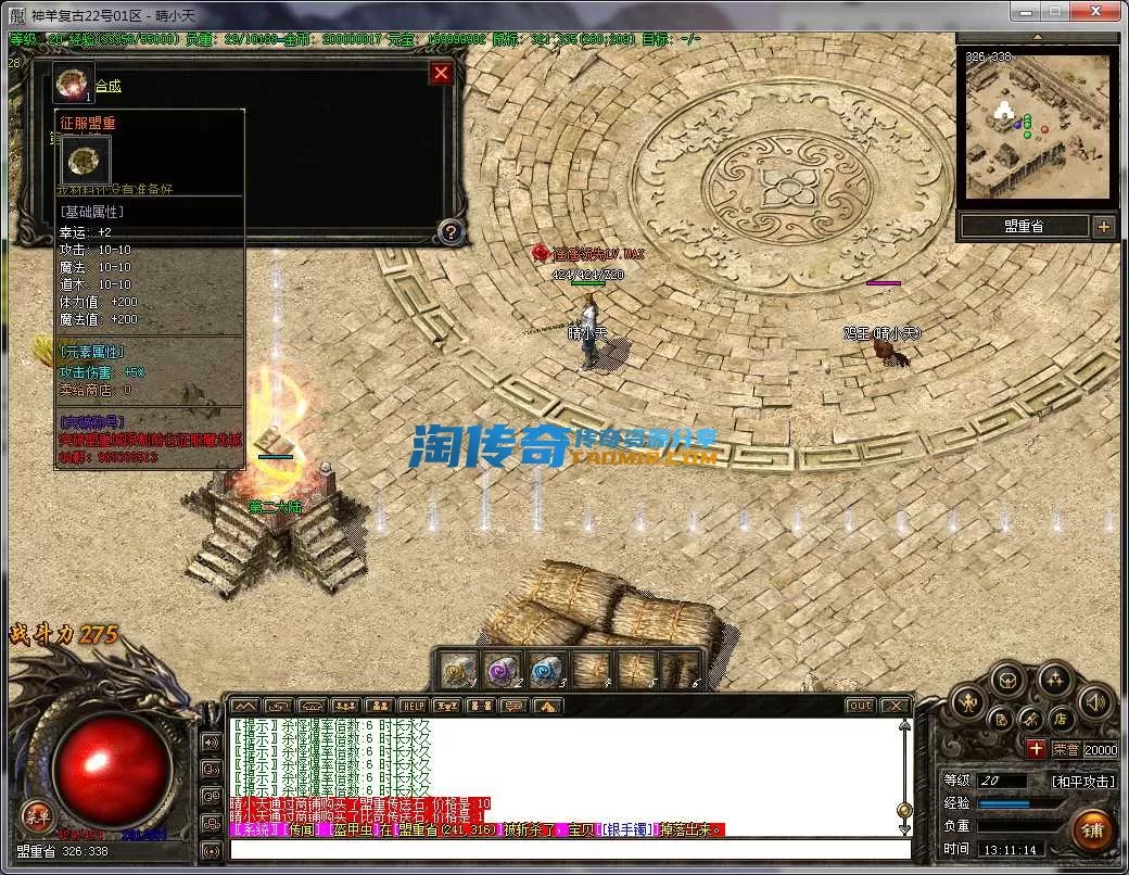 QQ20240922-131116.webp