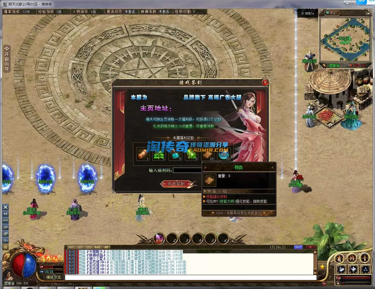 QQ20240922-172423.webp