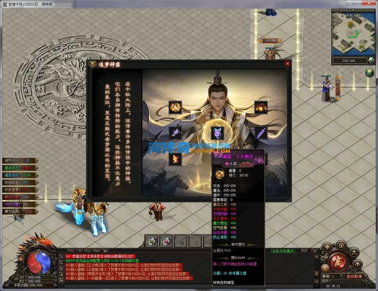 QQ20240923-203523.webp