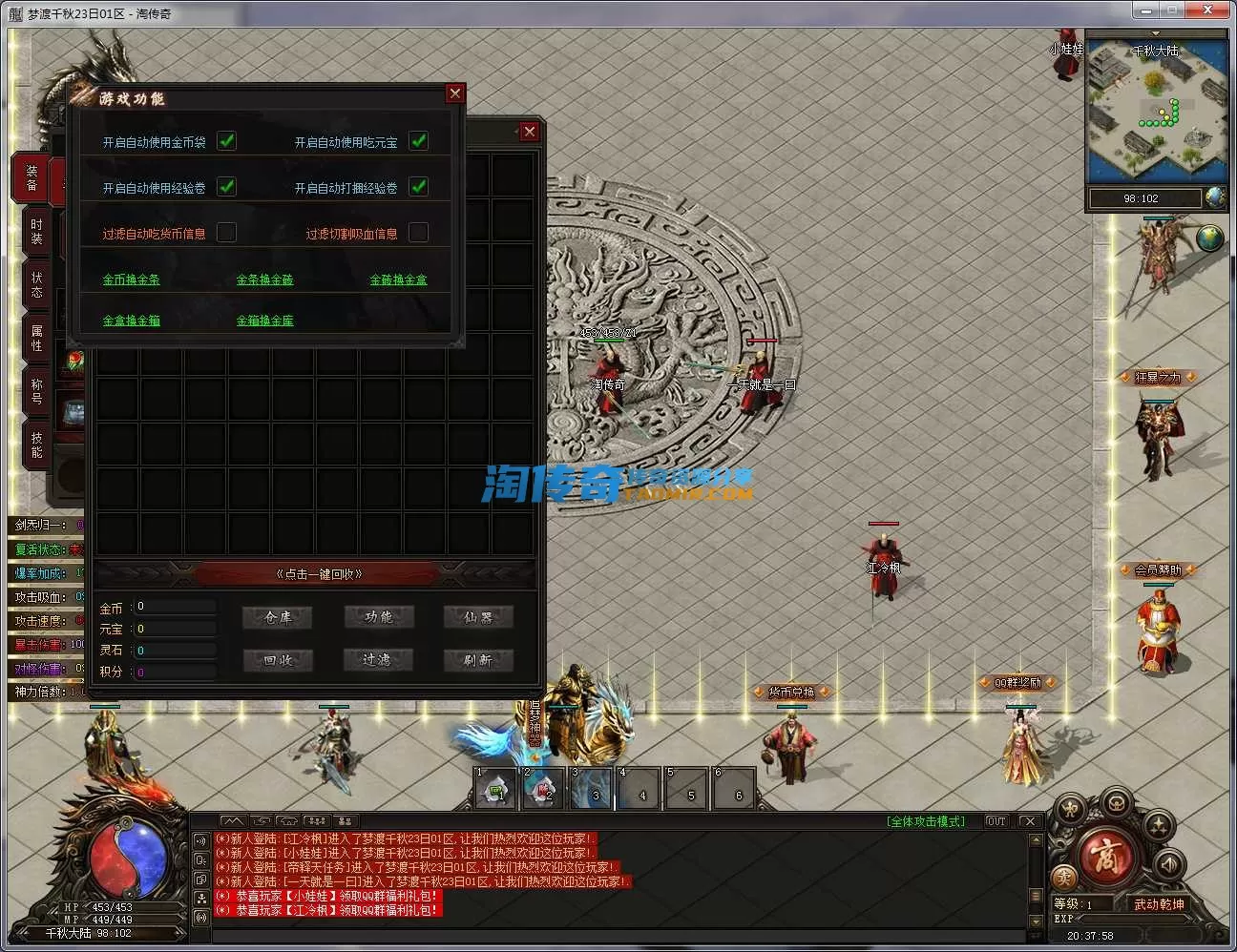 QQ20240923-203801.webp