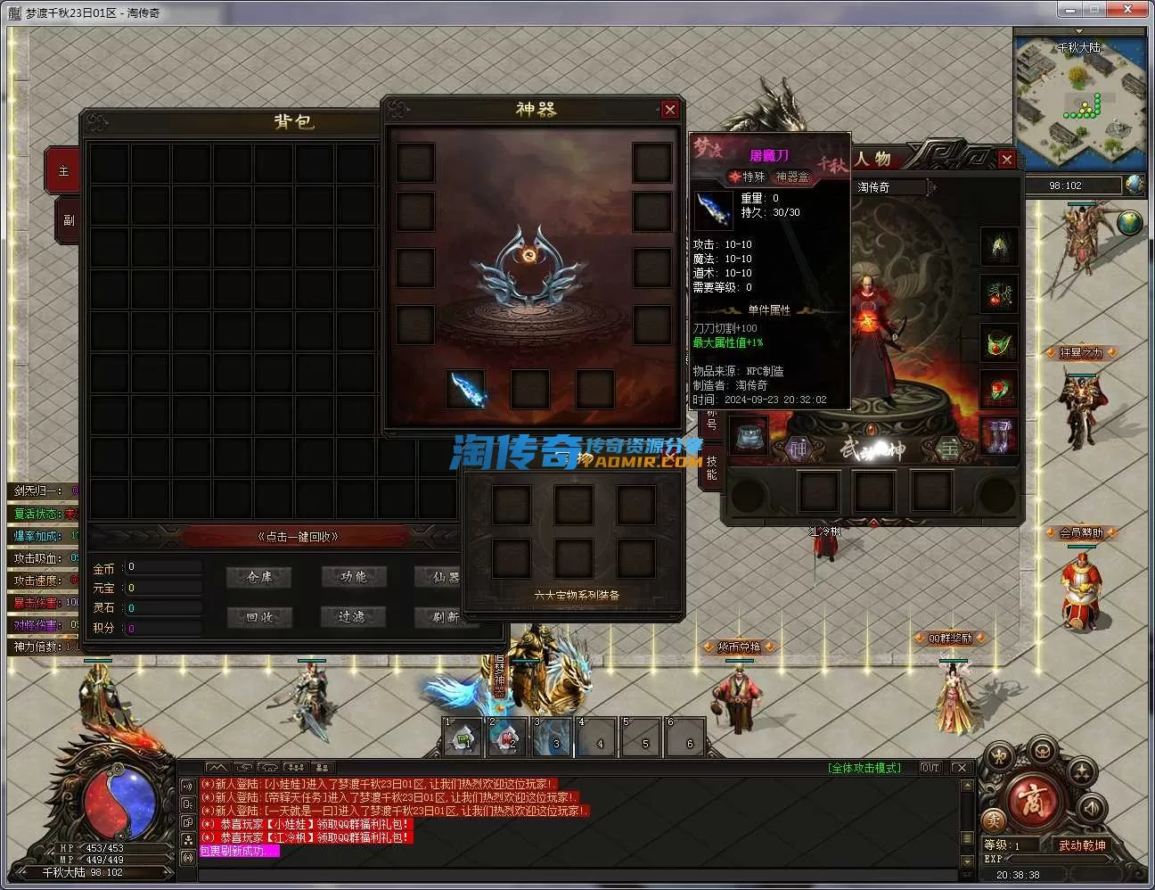 QQ20240923-203840.webp