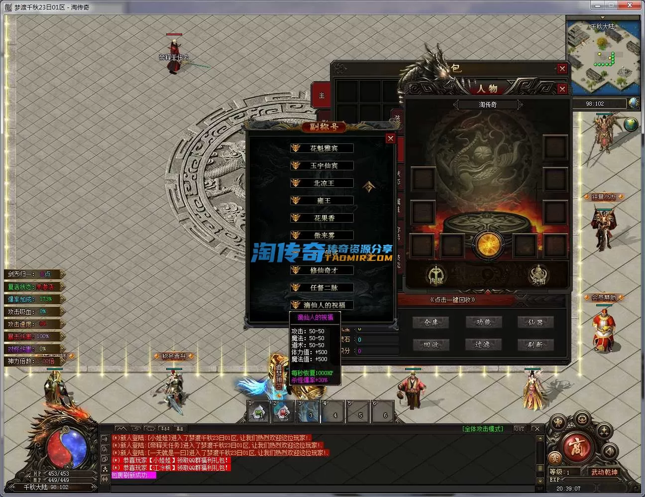 QQ20240923-203908.webp