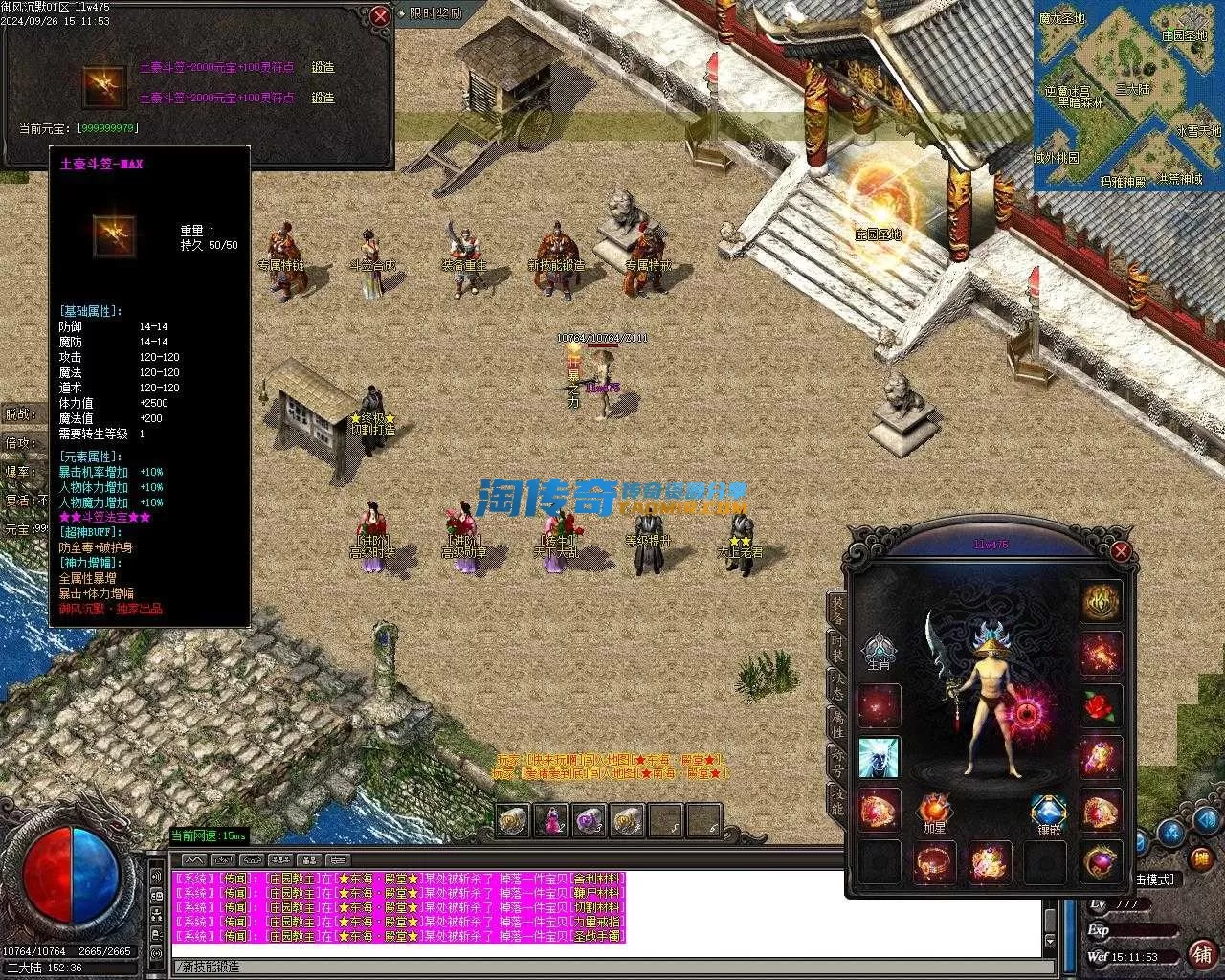 Images23.webp