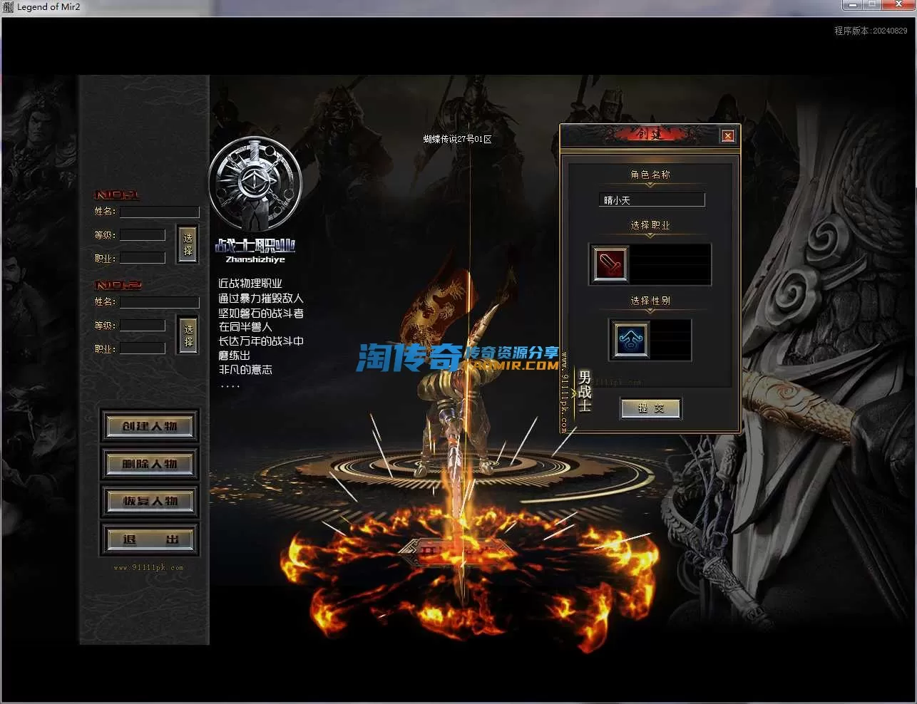 QQ截图20240927175313.webp