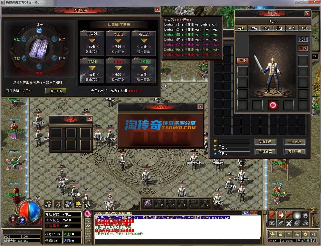 QQ截图20240927181610.webp