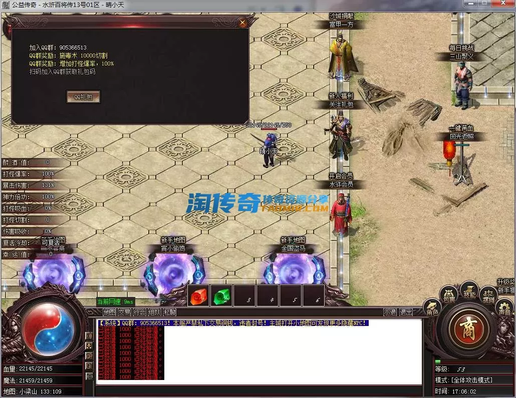 QQ截图20241013170604.webp