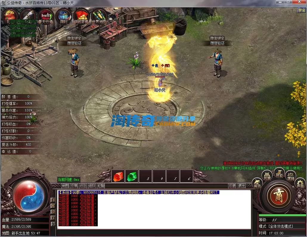 QQ截图20241013170302.webp