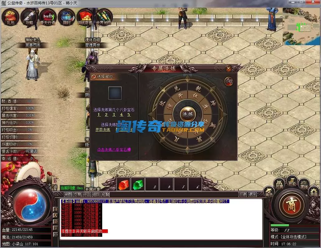 QQ截图20241013170623.webp