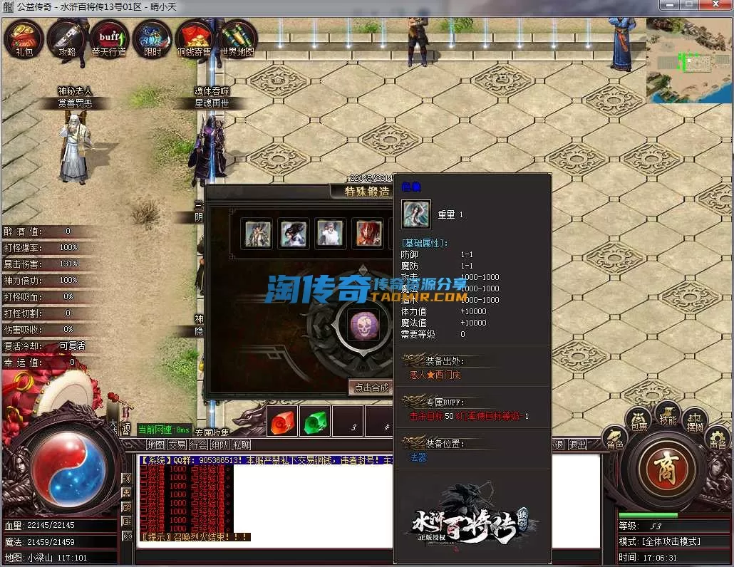 QQ截图20241013170632.webp