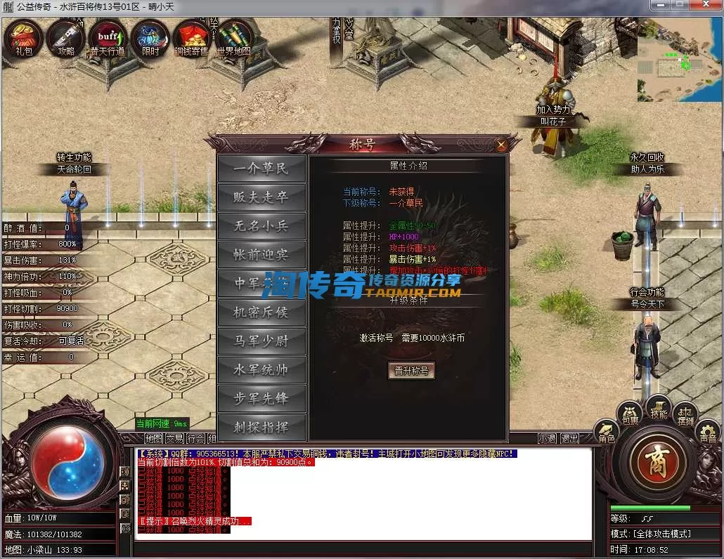 QQ截图20241013170853.webp